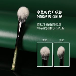 逆龄M50斜坡腮红刷点彩刷桃心形迷你便携修容遮瑕刷化妆刷点彩刷