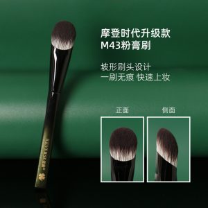 逆龄M43粉膏刷舌形扁头遮瑕黑眼圈泪沟法令纹无痕便携新手化妆刷