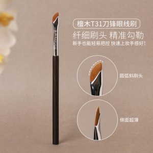 逆龄檀木T31刀锋眼线刷极细斜角眼睑下至卧蚕细节眉刷便携化妆刷