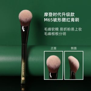 逆龄M65斜坡腮红膏刷空气纤维抓粉不飞粉便携新手补妆无痕专业级
