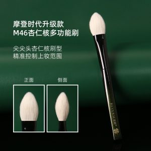逆龄摩登时代升级款M46杏仁核多功能刷尖头便携柔软动物毛化妆刷