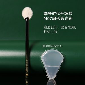 逆龄M07扇形高光刷细光峰羊毛超软修容鼻影细节便携初学者化妆刷