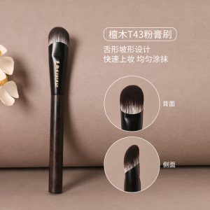 逆龄檀木T43粉膏刷柔软便携初学者粉底刷不易吃粉舌形无痕扁头